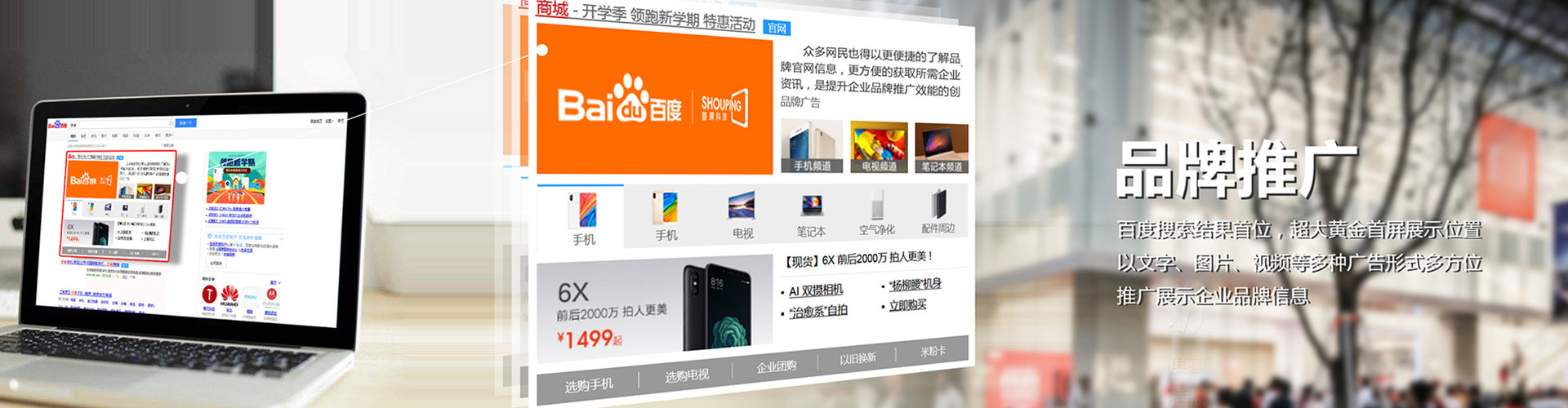 苏尼特左旗sem优化