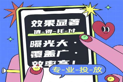竞价开户流程：成功案例分析