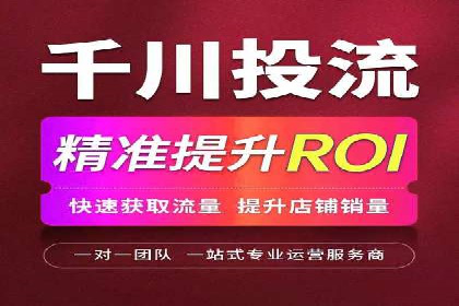 案例分享：用百度推广实现线上引流突破